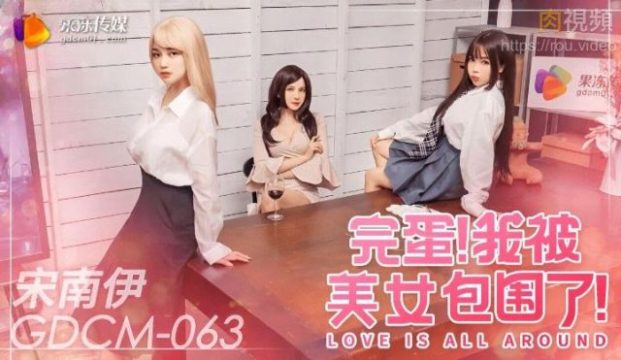 Gái dâm văn phòng cho tôi gangbang ngon quá