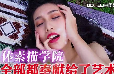 Đụ Nhau Như Thú Rừng – Xem Phim Sex Đại Tượng Truyền Thông Với Nàng Hot Girl Lương Giai Tâm