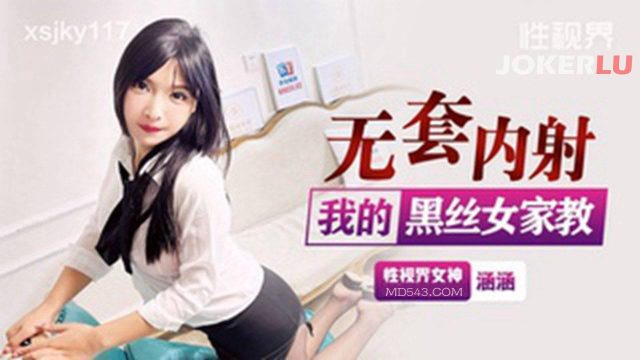 Địt Nát Lồn Gia Sư Mặc đồ đen Không Bao Cao Su